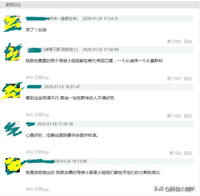 导游领队捐赠口罩,疫情旅游业损失惨重导游转行了吗