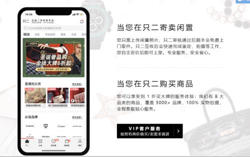 只二是如何从4000亿市场杀出重围的？