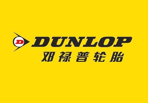 现在什么牌子的汽车轮胎好,什么品牌的汽车轮胎比较好