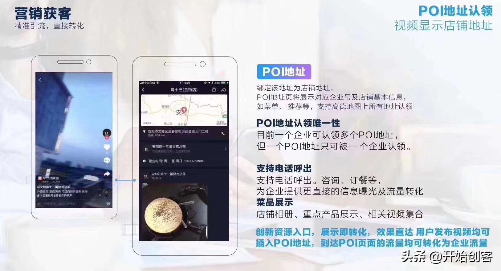 抖音企业蓝v认证是什么样子,抖音蓝v企业认证在哪里查看