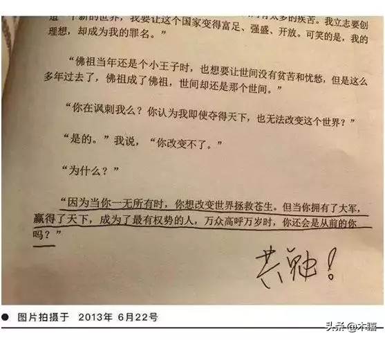 咪蒙一个寒门学子的一生,咪蒙一个出身寒门的状元之死