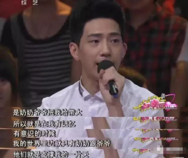 井柏然的励志成名史,井柏然的成长故事