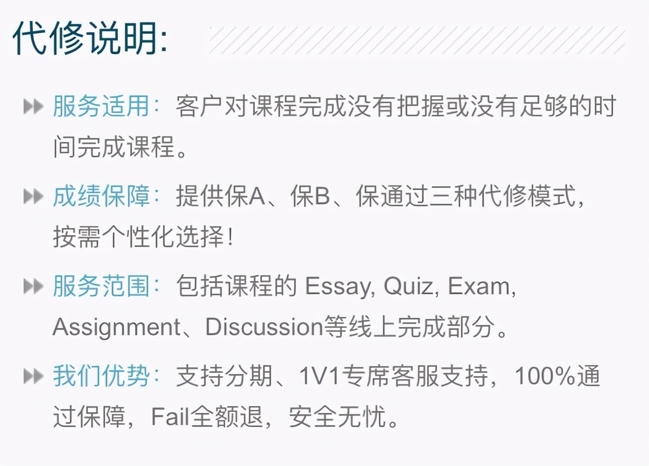 加拿大代写*考代**：“一条龙服务”已成部分华人留学生“刚需”