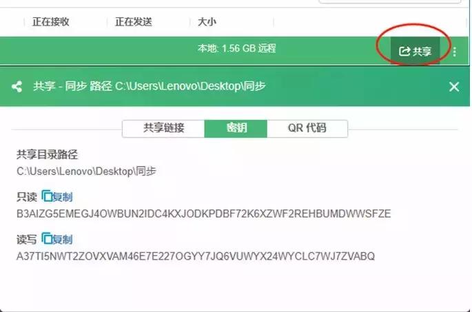 怎么用qq传大文件快一点,怎么使用手机qq来传大文件