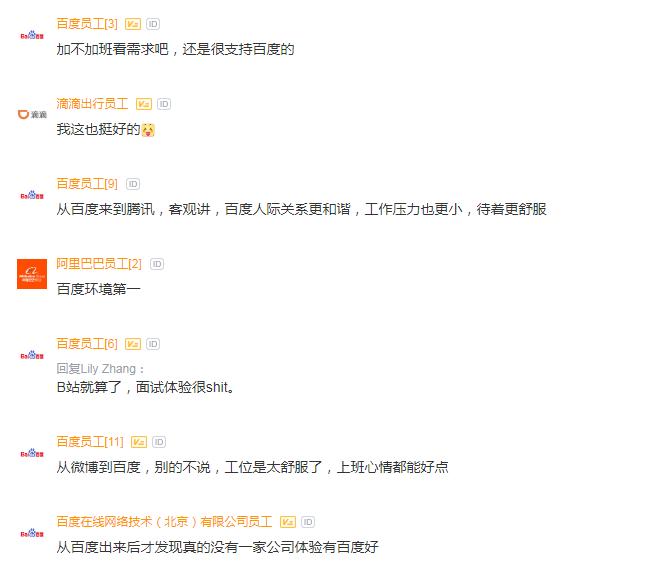 程序员感慨996,程序员入职小公司被强制要求996