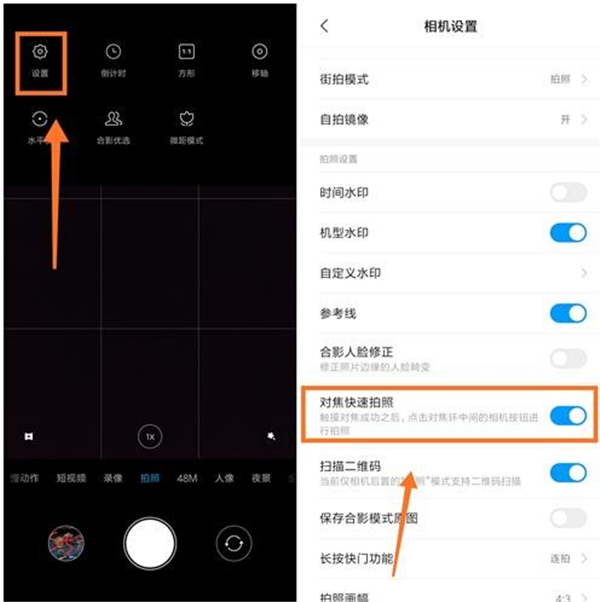 小米手机拍照没有全景功能,小米手机拍照没有快门声音