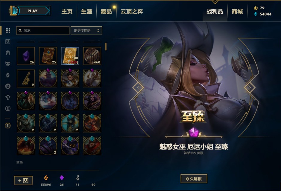 50个杰作宝箱多少钱,杰作宝箱能开出什么