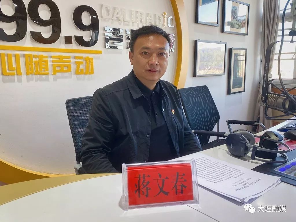 六大主题教育六种方式,主题教育大访谈