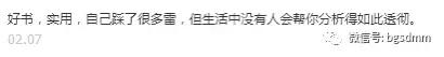 没有背景的人如何成功,没有背景怎么出头