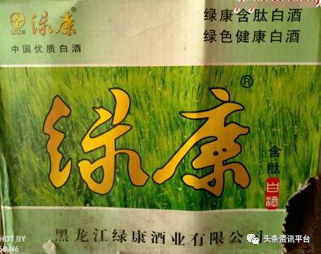 中商融汇源自商业网点，主售蒙酣香酒的华商致富商城背景几何？