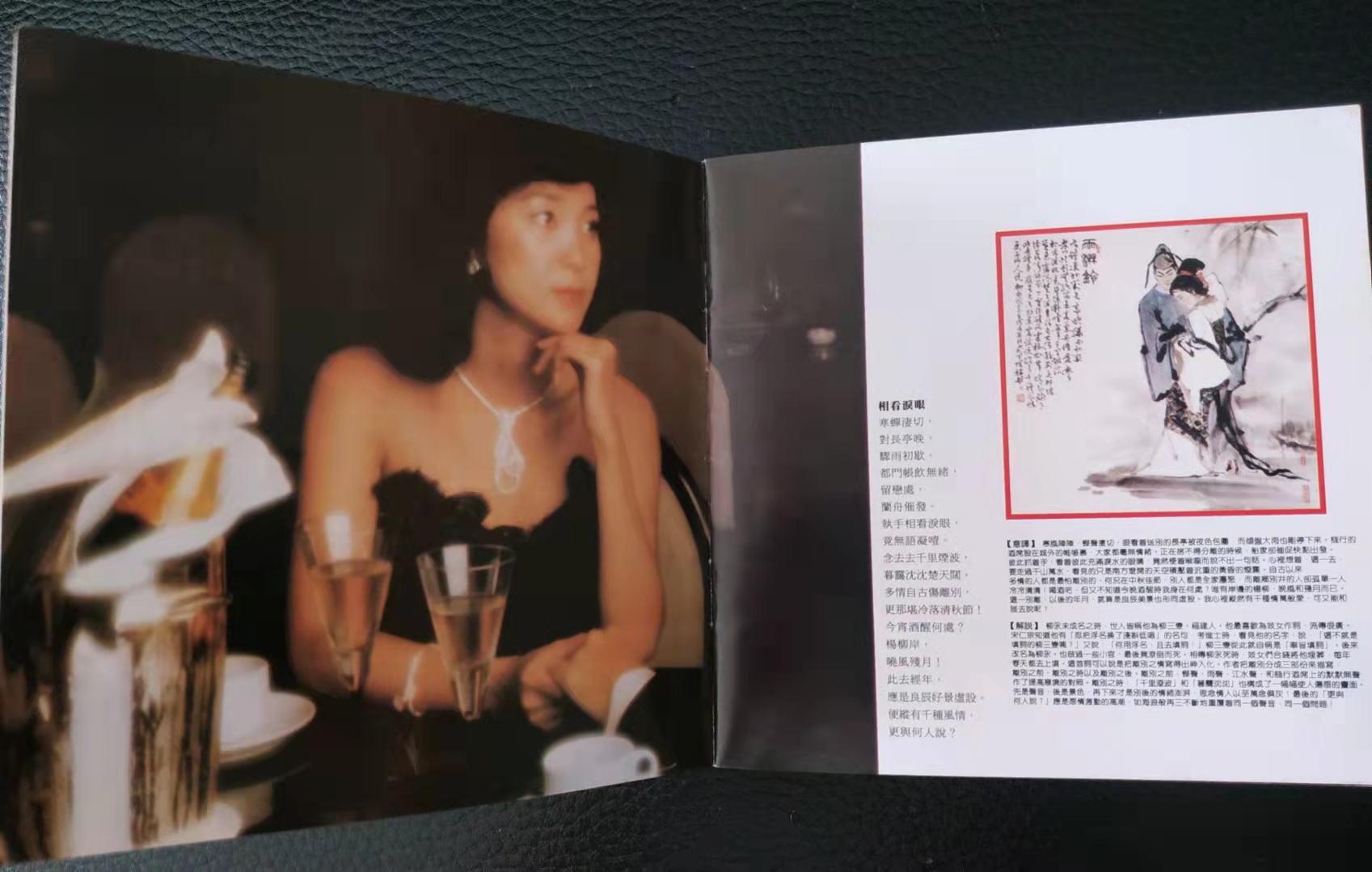 邓丽君最好听的专辑,邓丽君的淡淡幽情专辑有十二首