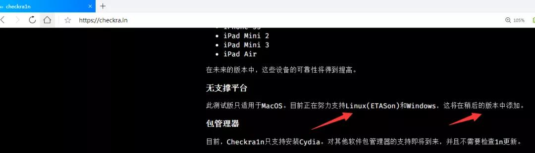 ios13.3.1越狱详细步骤,ios13.3.1手机越狱完整版