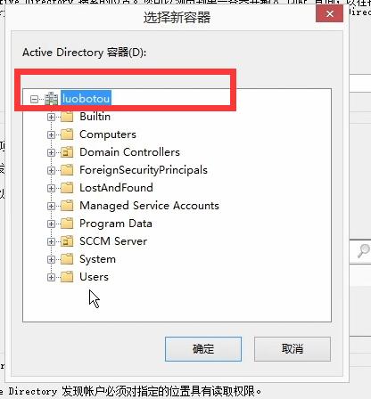 SCCM1902软件企业应用发现方法，边界组，站点配置基本配置教程