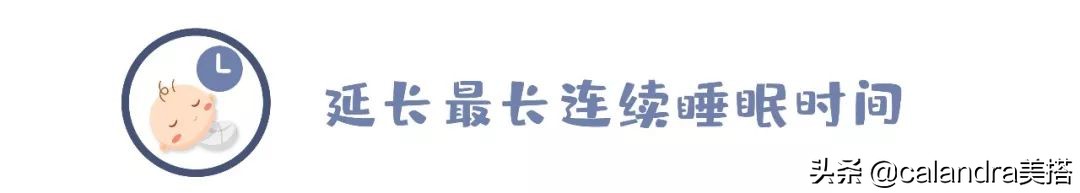 拯救失眠最有用的方法,拯救睡眠手法