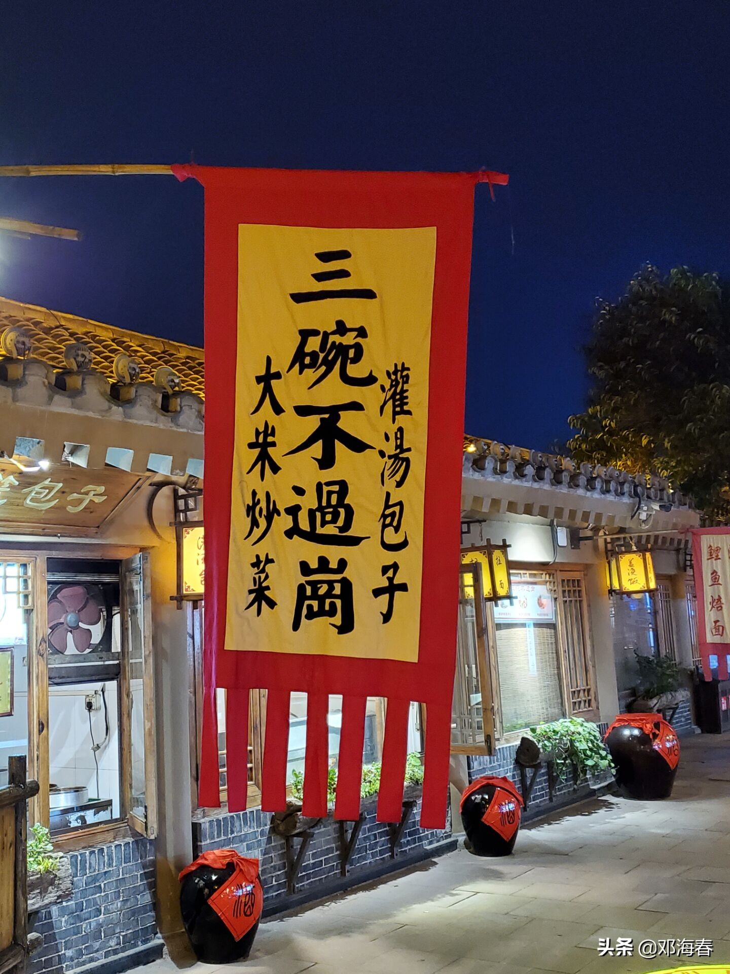 开封府清明上河园一日游攻略,开封清明上河园游玩笔记