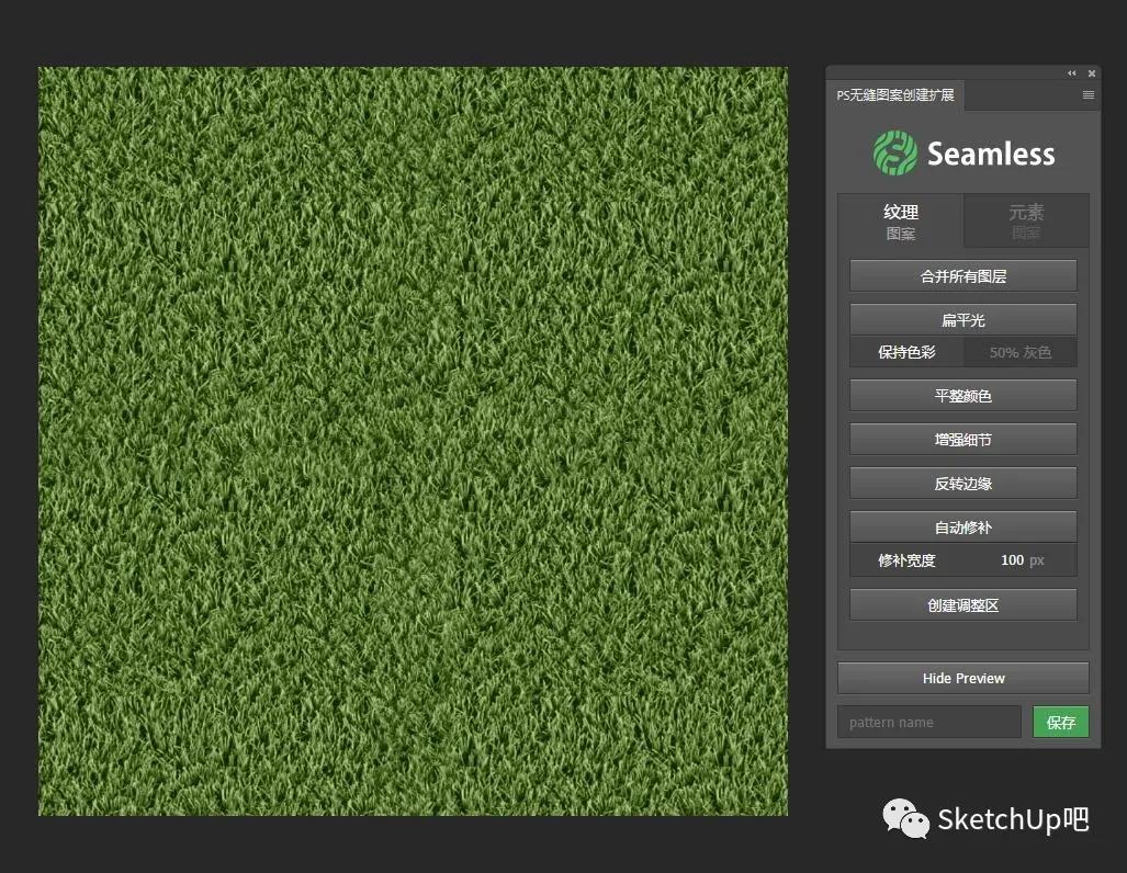 如何PS制作无缝贴图,photoshop怎样无缝拼接图片全景图