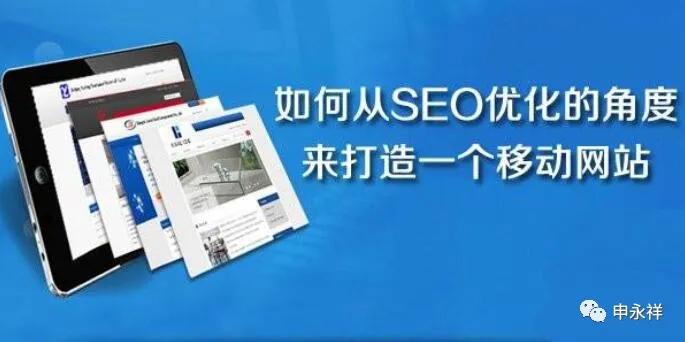 淘宝seo搜索优化技巧怎么做,中山seo搜索排名优化玩法