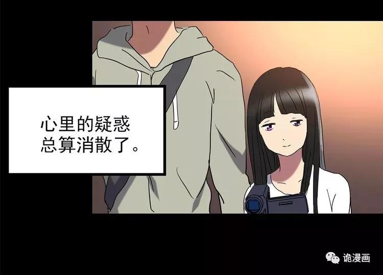 人性漫画套路渣男,人性漫画小三上位后的报应