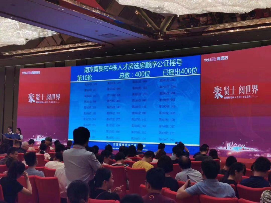 南京青奥村值不值得买,买了青奥村的感受