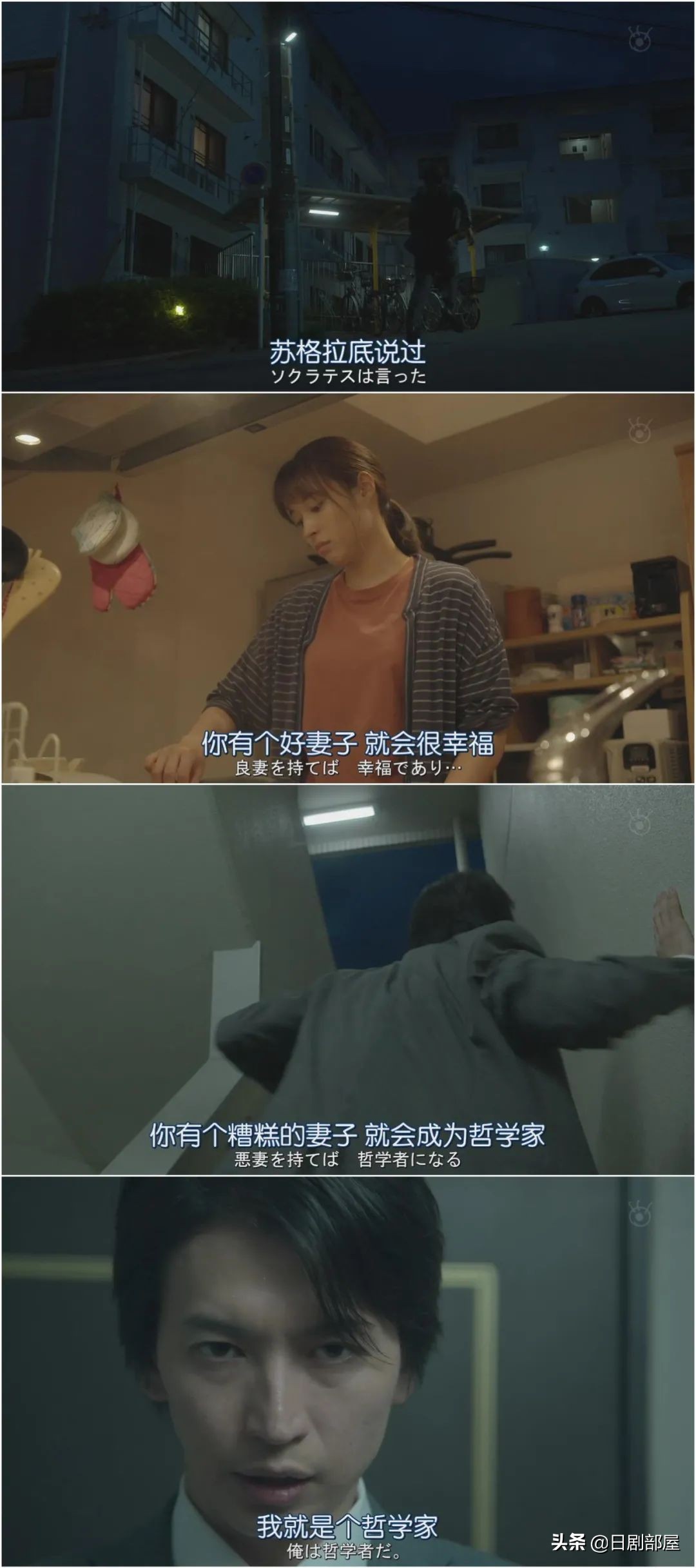 醒来发现妻子换了个人,又一部反婚反育日剧?