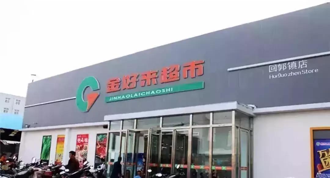 costco商超在中国有几家都在哪里,河南有costco吗