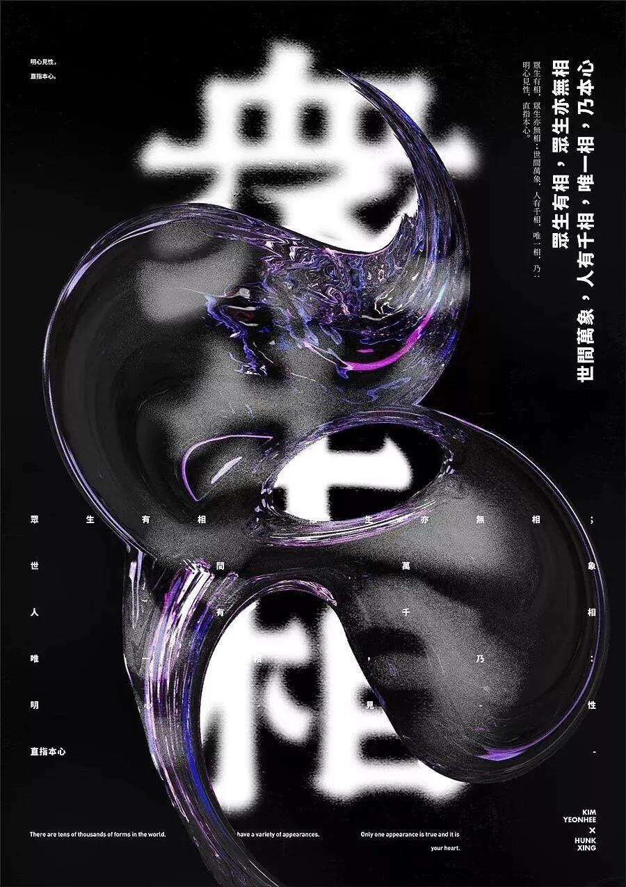 文字怎么排版才好看呀,好看的文字排版设计图片