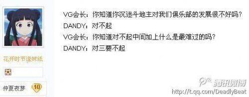 letme斗地主被秒,letme斗地主视频