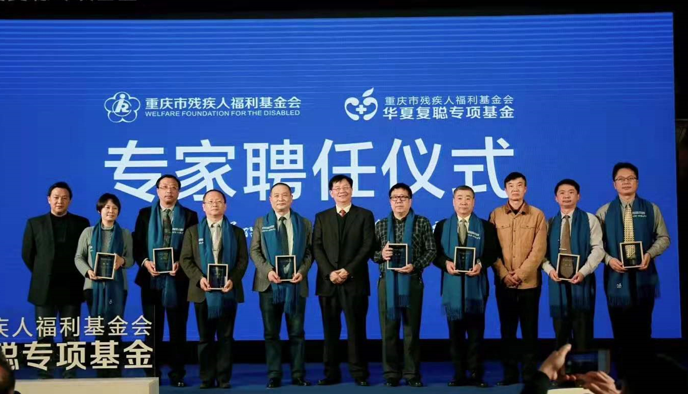 积沙成塔大爱有声!2020年爱耳日,华夏复聪专项基金线上募捐正式开启