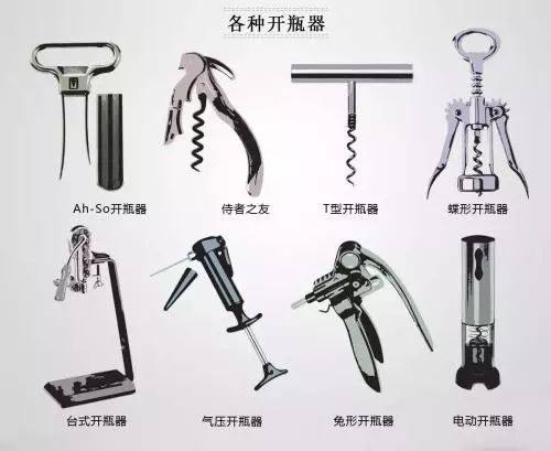 国产红酒入门必买5瓶,红酒知识入门视频教程