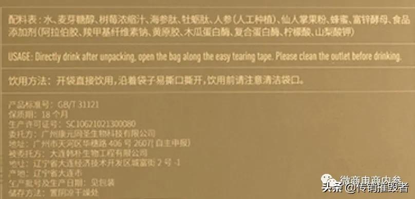 化妆品宣传抗衰合规吗,化妆品功效虚假宣传处罚标准