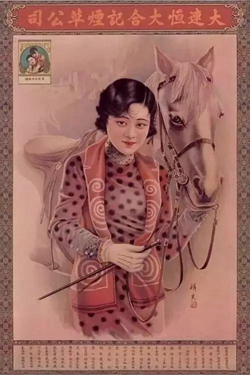 往事之烟,往事如烟时隔多年只能回味