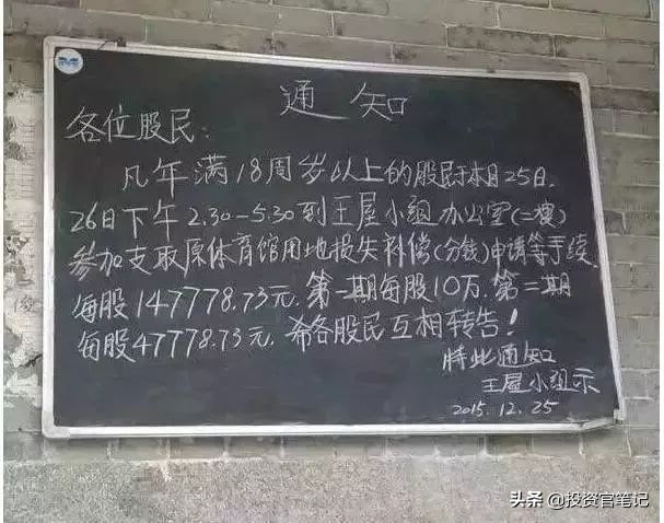 股票分红的基本知识,股票分红应该知道的细节
