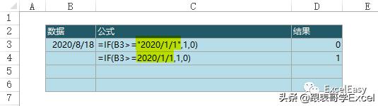 excel计算公式套用公式错误,excel提示公式错误请输入单引号