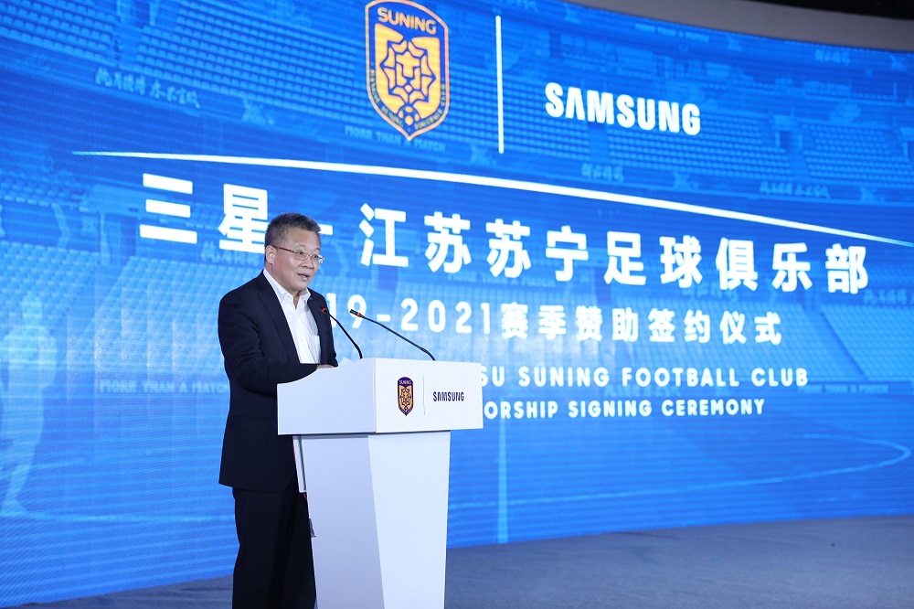 苏宁国安黄紫昌,苏宁黄紫昌最新消息