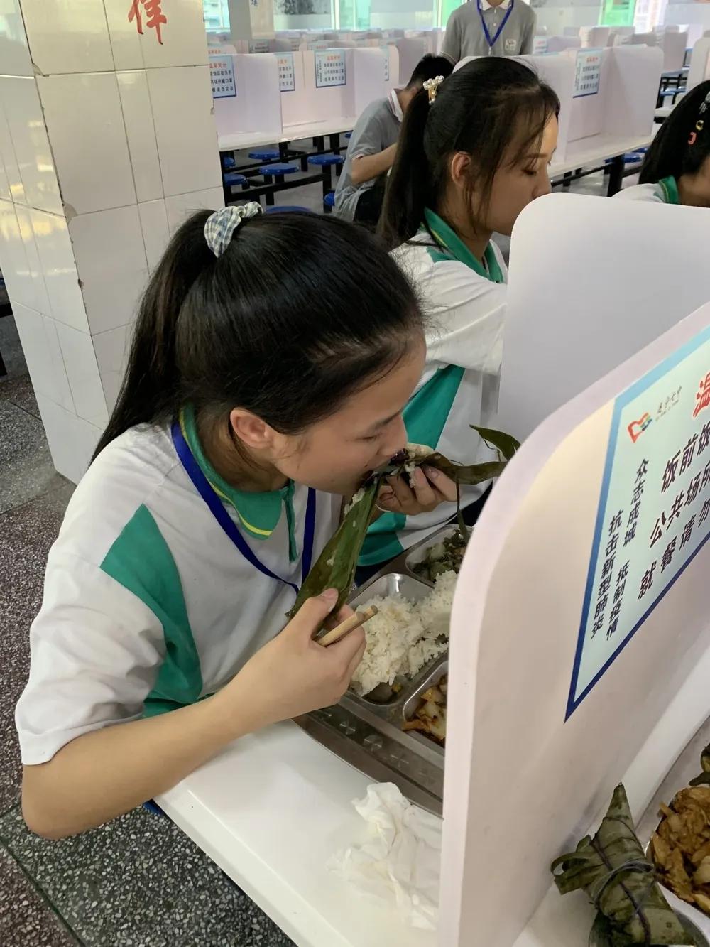 我们的节日•端午——遂宁七中召开端午座谈会