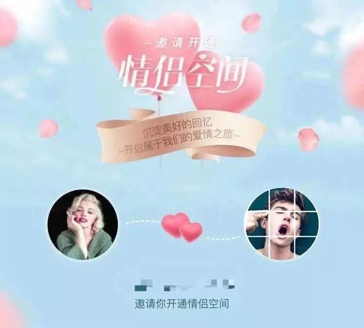 QQ里的青春，你永远也注销不掉