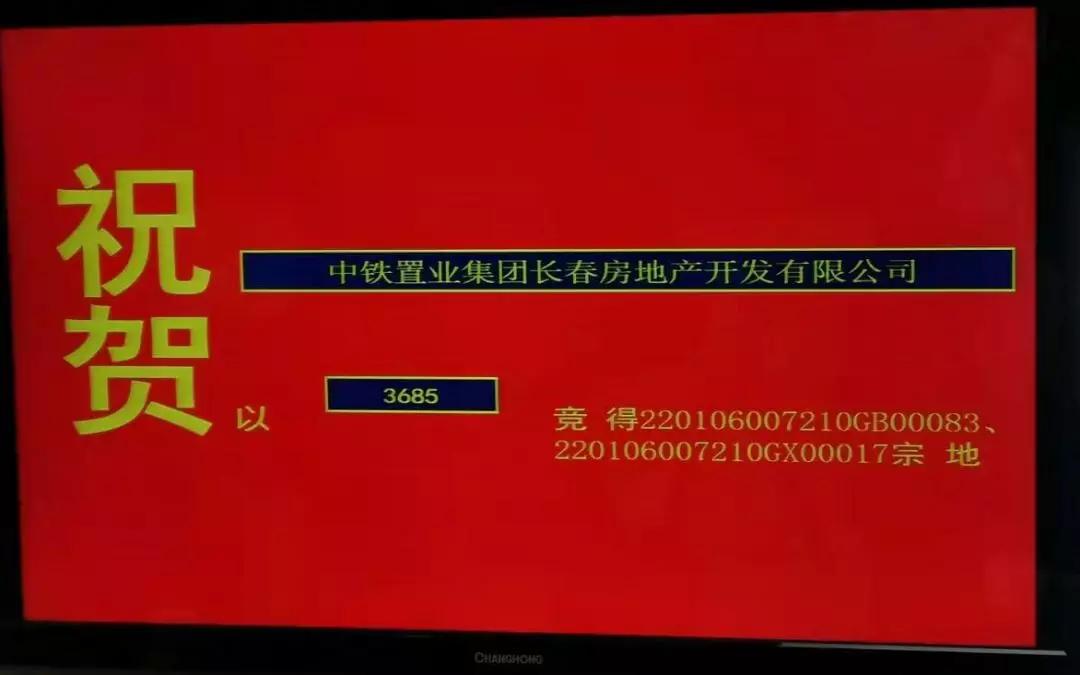 地铁盘和学校盘,双学区双地铁的新楼盘