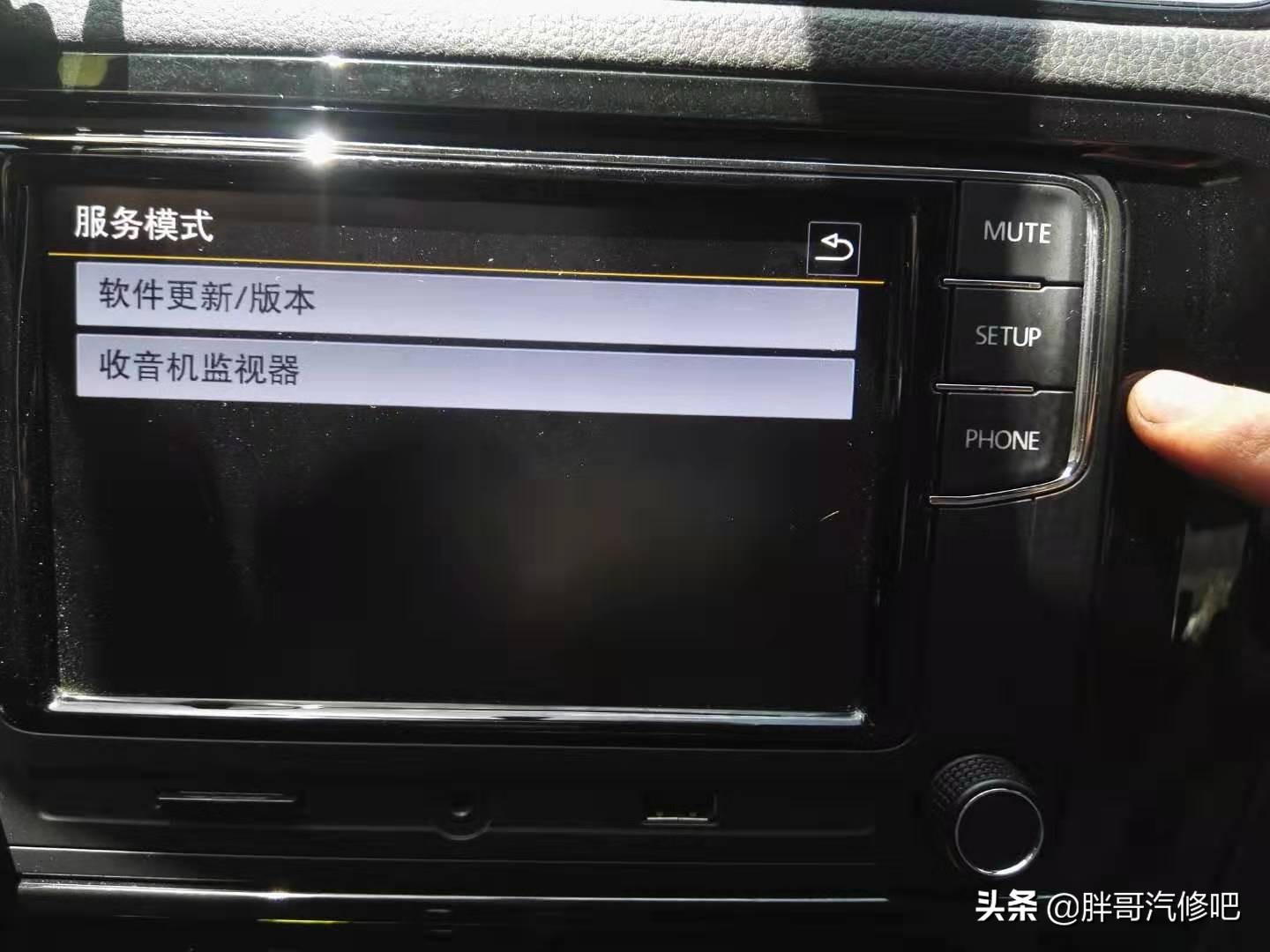 大众中控主机刷机,大众中控主机联网