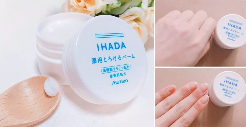 天干物燥小心起皮，上豌豆公主了解资生堂超滋润药妆