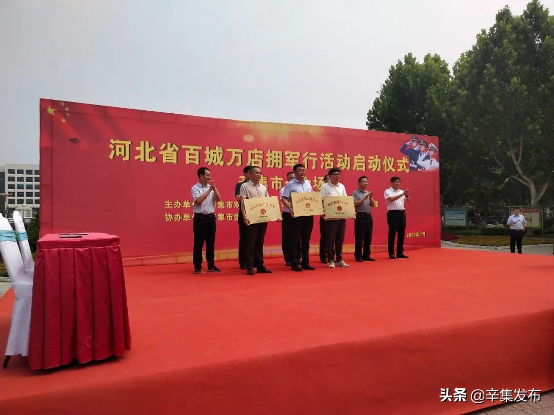 辛集市并村名单表,辛集十六个乡镇排名