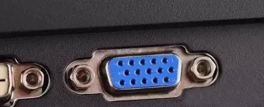 hdmivgadp接口怎么区别,显示器高清接口和vga有啥区别