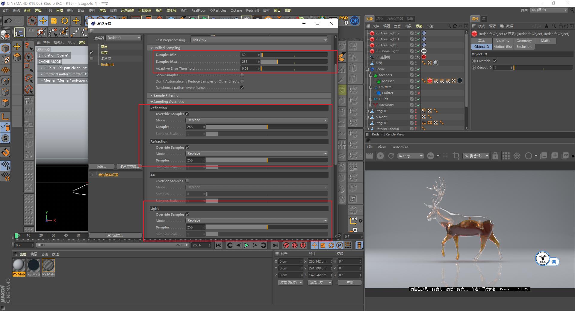 c4d娌兼辰鏁欑▼,c4d鑰侀箍鏁欏瑙嗛