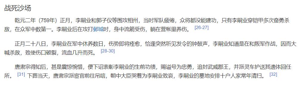 历史上的吕布真的是排在第一的吗,历史上十大吕布
