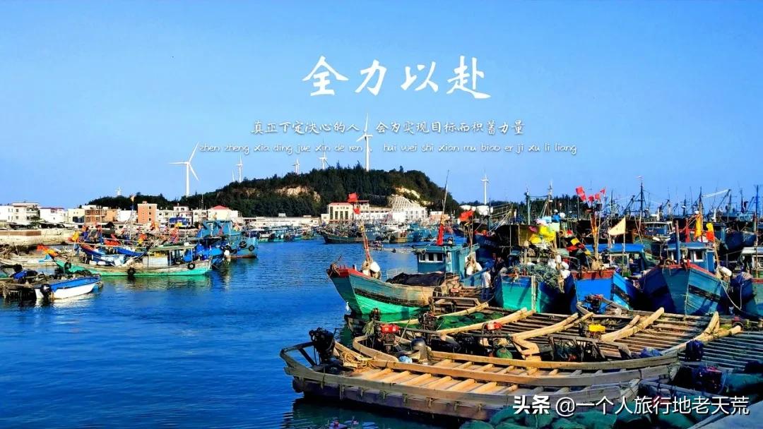 海蓝媲美三亚,福建这个被低估的宝藏地,夏天去太舒服了