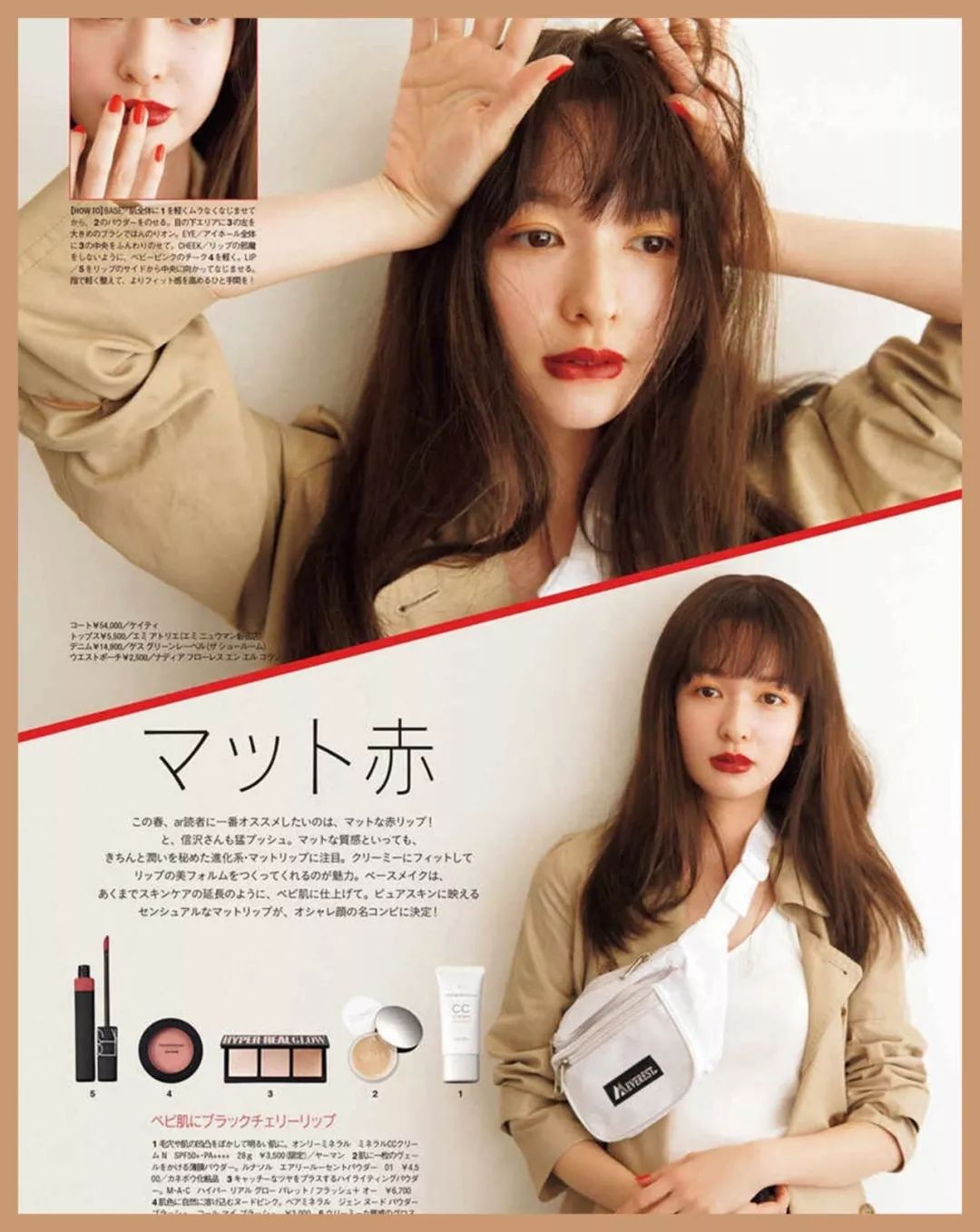 tf新色号口红,tf新出的色号