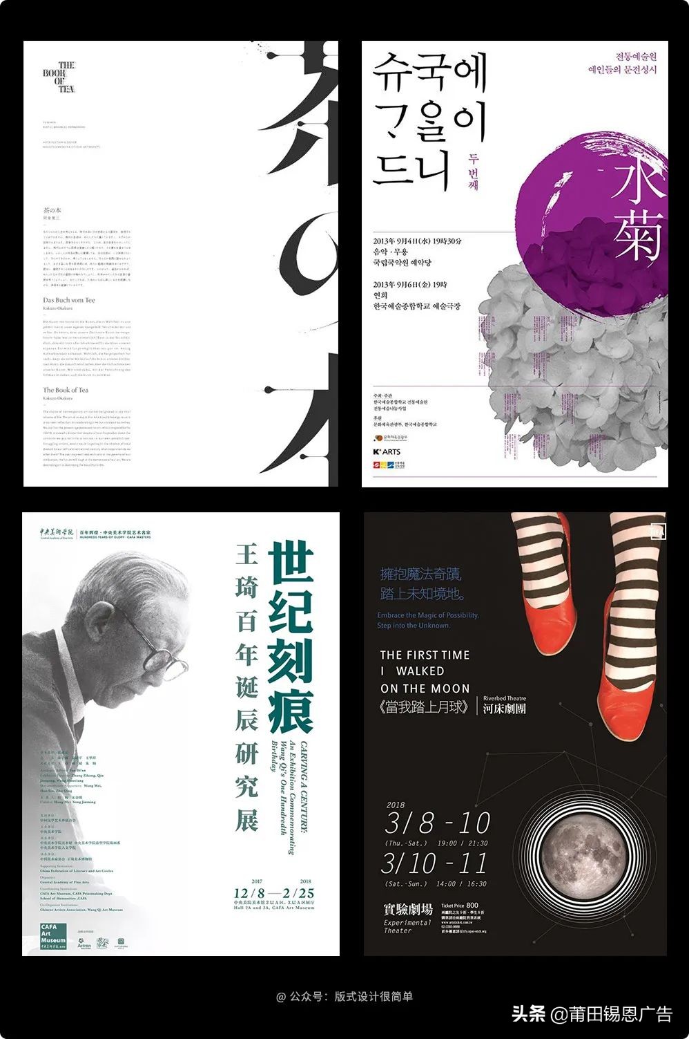 怎么选设计图,如何设计拍照构图视频