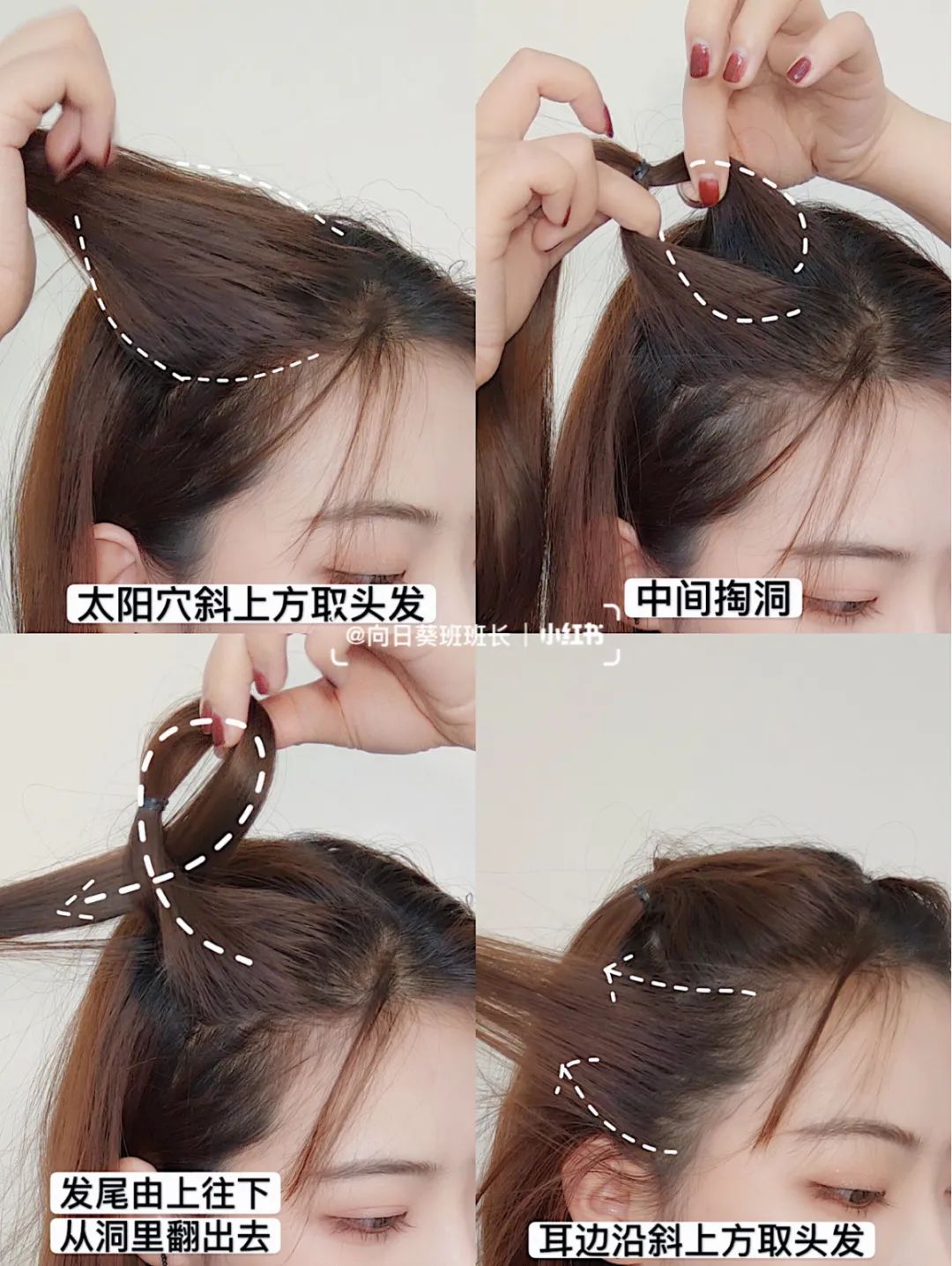 披着扎起来都好看的小个子发型,小个子发型150显高显气质广州