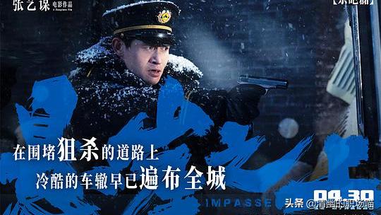 悬崖之上老金的级别,悬崖之上怎么知道老金是冤枉的