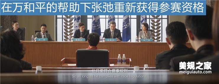 看完飞驰人生感觉人生到达了巅峰,飞驰人生中的热爱与信念