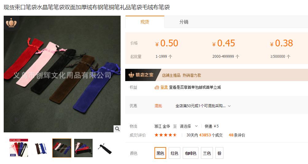 文具店拿货渠道,文具店新手小白怎么进货不会踩坑